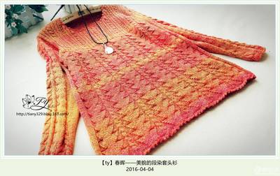 女士毛衣編織款式之春秋棒針段染套頭衫