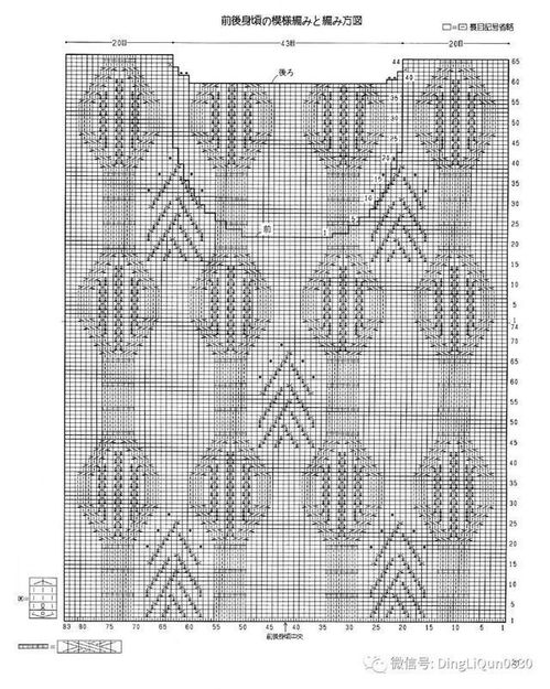 針織圖解 女士精品系列的19款套頭衫和開(kāi)衫 no.611
