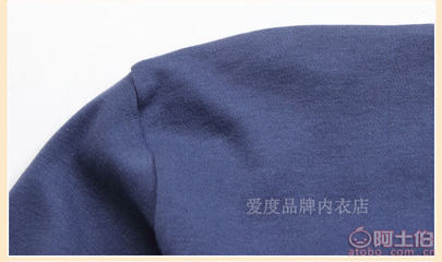 【北極絨,南極人廠家自產(chǎn)男式大紅純棉寬松秋衣秋褲保暖內(nèi)衣套裝打底基礎(chǔ)內(nèi)衣】臨沂市蘭山區(qū)琦飛針織廠 - 產(chǎn)品庫