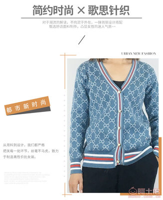 解讀2018秋冬新款針織開(kāi)衫 時(shí)尚與品質(zhì)的完美結(jié)合